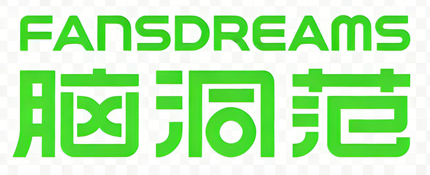 FansDreams 脑洞范